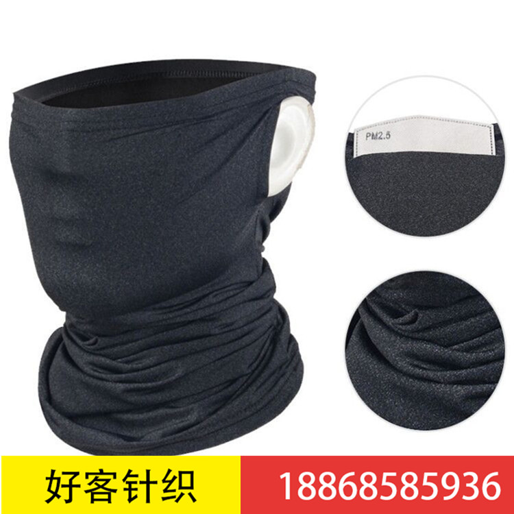 Cycling mask Melting spray cloth filter piece magic hood sport mask outdoor cycling fishing sunscreen ice cream mask