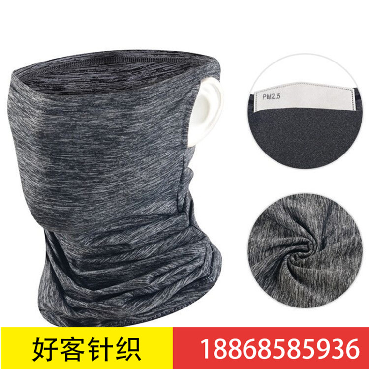 Cycling mask Melting spray cloth filter piece magic hood sport mask outdoor cycling fishing sunscreen ice cream mask