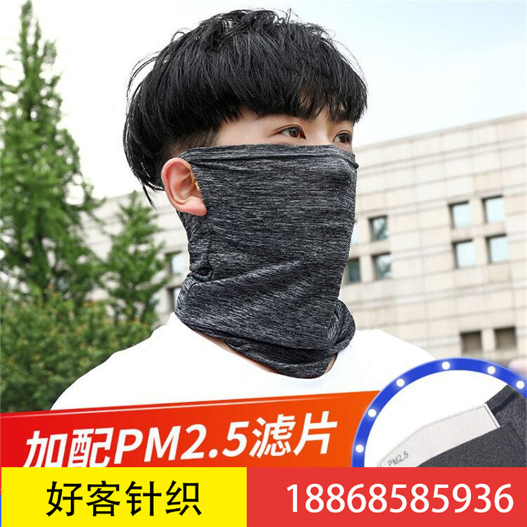 Cycling mask Melting spray cloth filter piece magic hood sport mask outdoor cycling fishing sunscreen ice cream mask