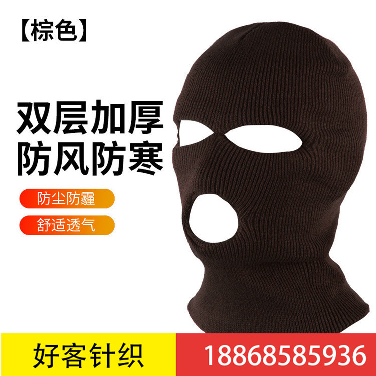 Ice cream sunscreen head mask outdoor motorcycle riding in summer breathable sun windproof head mask cycling