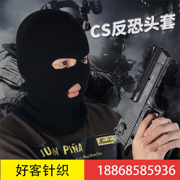 Ice cream sunscreen head mask outdoor motorcycle riding in summer breathable sun windproof head mask cycling