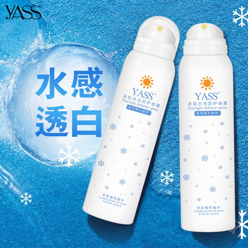 Yass aluminum can protection spray sunscreen isolation repair cream repair after the sun OEM generation of processing