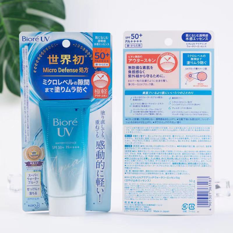 Bi Soft Sunscreen Cream SPF50 Refreshing Water Feeling Facial Make-up Base Female UV Protection