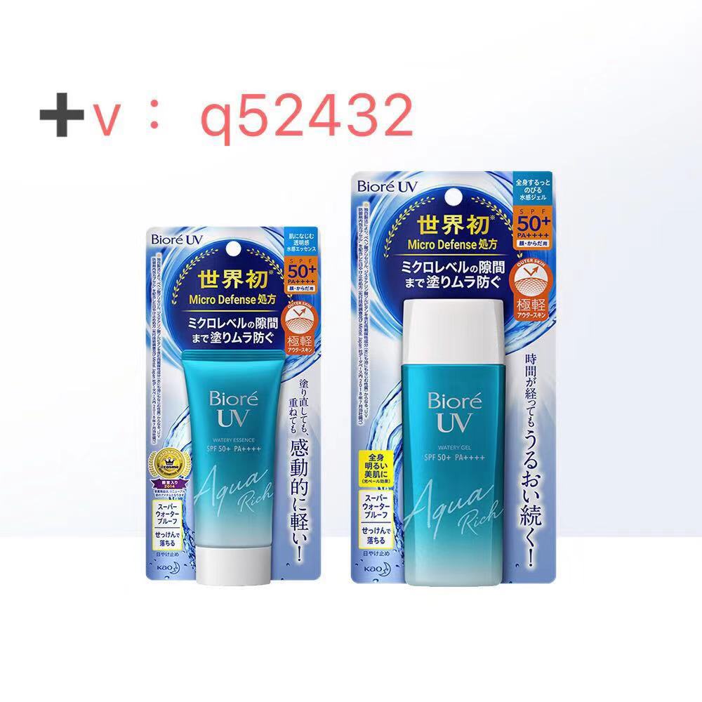 Bi Soft Sunscreen Cream SPF50 Refreshing Water Feeling Facial Make-up Base Female UV Protection