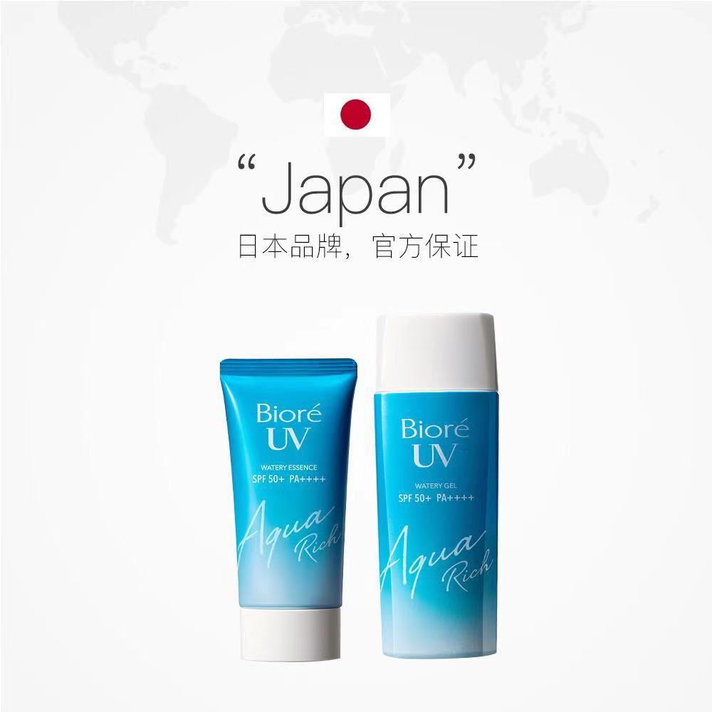 Bi Soft Sunscreen Cream SPF50 Refreshing Water Feeling Facial Make-up Base Female UV Protection