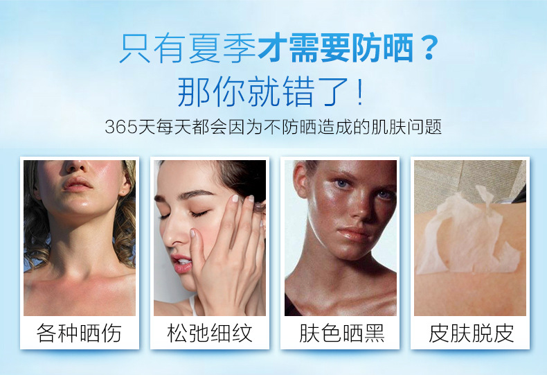 Yass clear moisturizing sunscreen anti-uv protection spf30 barrier cream Yass clear moisturizing sunscreen anti-uv protection spf30 barrier cream