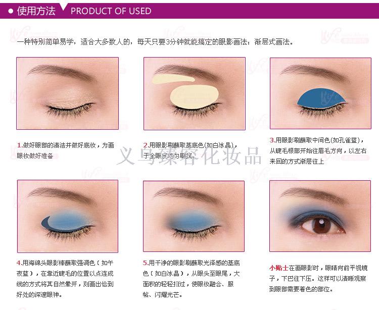 Lily12 eye shadow earth, smoky matte iron box eye shadow Lily12 eye shadow earth, smoky matte iron box eye shadow