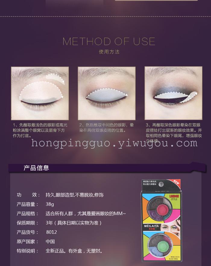 Beauty of 10 color eye shadow of the eye shadow of the eye shadow to prevent the colour makeup must.