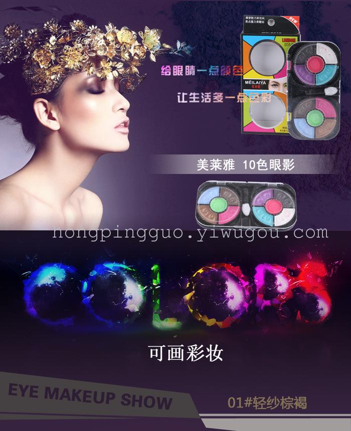 Beauty of 10 color eye shadow of the eye shadow of the eye shadow to prevent the colour makeup must.