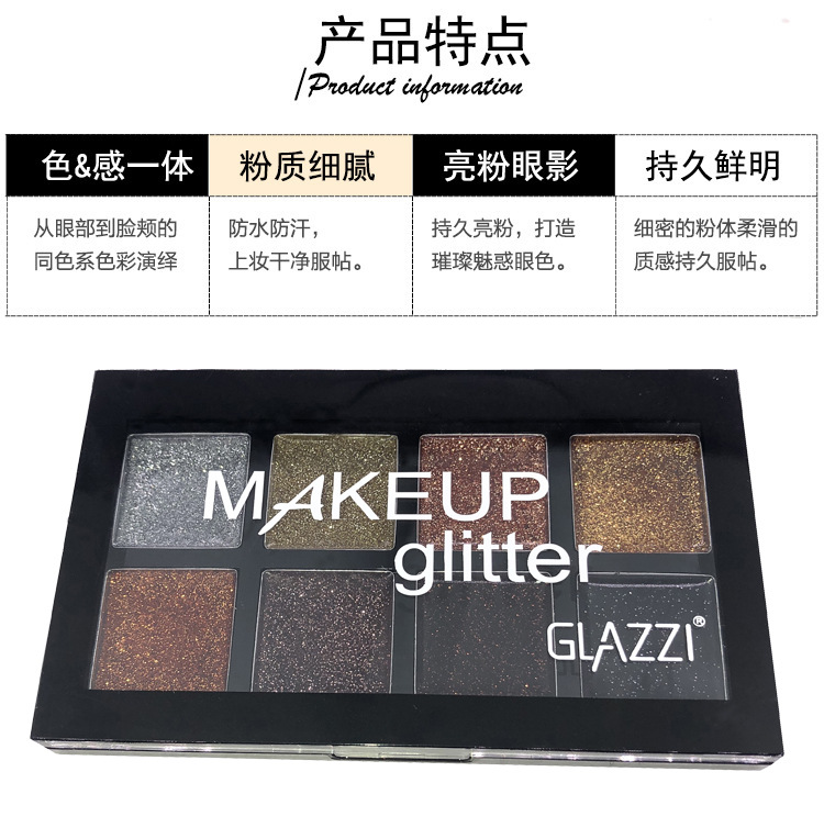 GLAZZI Glitter eyeshadow gold onion powder Glitter eye shadow makeup wholesale GLAZZI Glitter eyeshadow gold onion powder Glitter eye shadow makeup wholesale