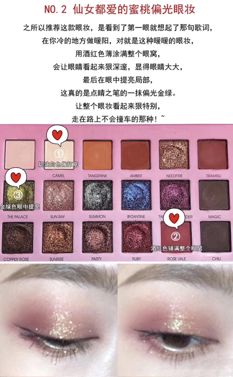 hot style INS GLAZZI rainbow 18 color eye shadow pearlite bright color makeup wholesale
