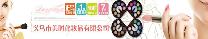 MEIS cosmetics 5 color eye shadow cosmetics wholesale manufacturers direct sales