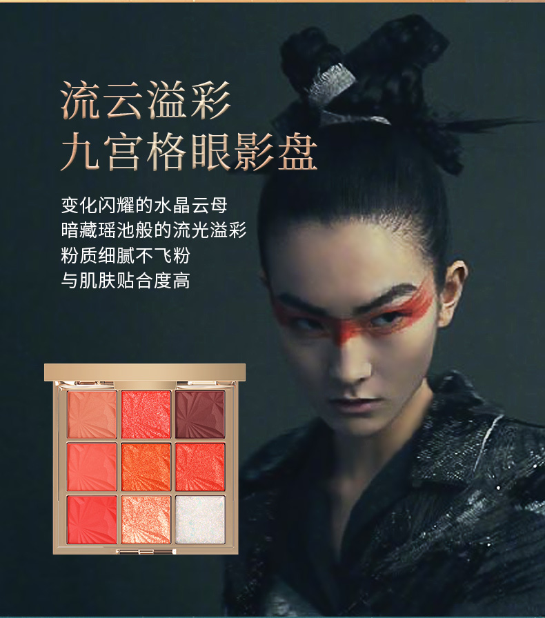 Chinese Style Twilight Makeup High-Definition Gift Box Eye Shadow Carving Lipstick Kit Makeup Set Factory Direct Supply Chinese Style Twilight Makeup High-Definition Gift Box Eye Shadow Carving Lipstick Kit Makeup Set Factory Direct Supply