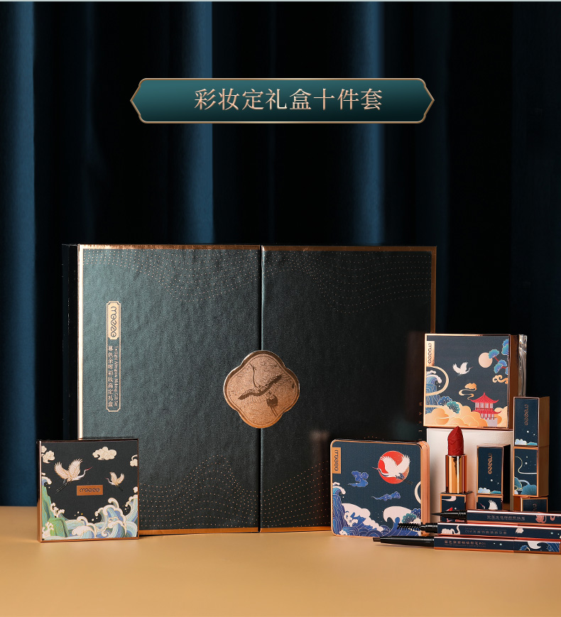 Chinese Style Twilight Makeup High-Definition Gift Box Eye Shadow Carving Lipstick Kit Makeup Set Factory Direct Supply Chinese Style Twilight Makeup High-Definition Gift Box Eye Shadow Carving Lipstick Kit Makeup Set Factory Direct Supply