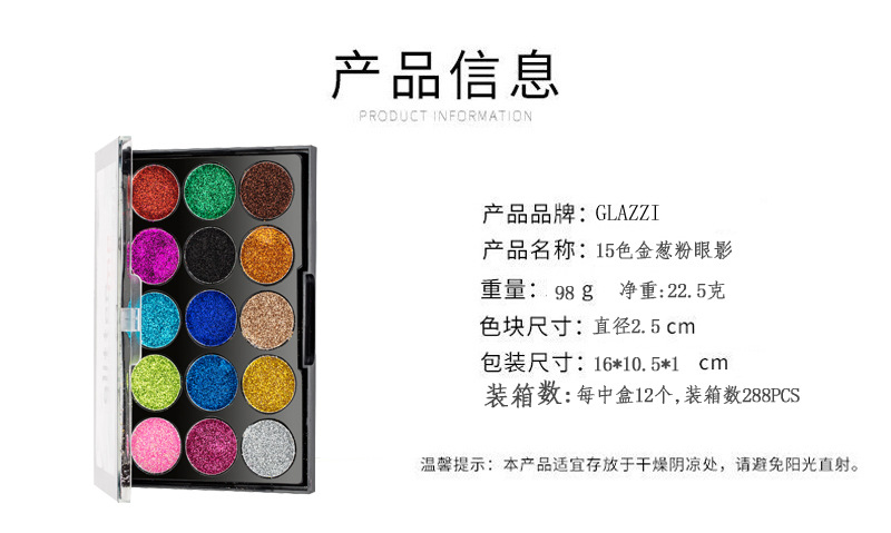 GLAZZI 15 color Glitter eyeshadow plate big shinny glitter highlight eye shadow stage party show glitter eyeshadow GLAZZI 15 color Glitter eyeshadow plate big shinny glitter highlight eye shadow stage party show glitter eyeshadow