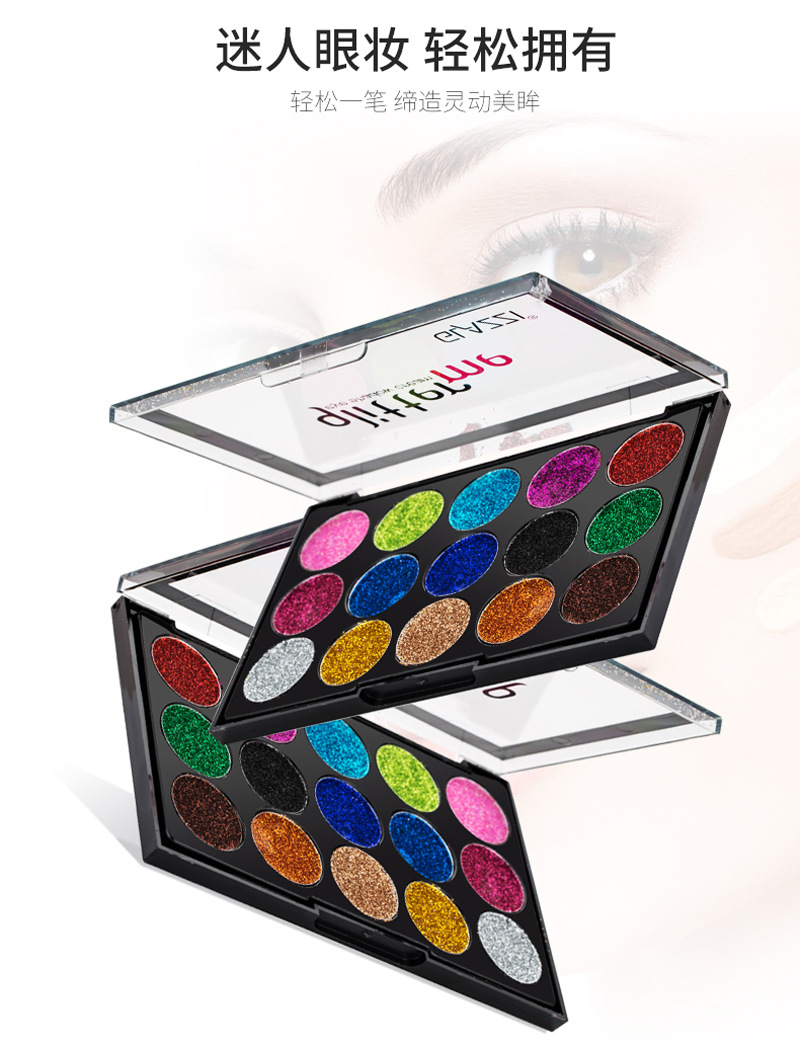 GLAZZI 15 color Glitter eyeshadow plate big shinny glitter highlight eye shadow stage party show glitter eyeshadow GLAZZI 15 color Glitter eyeshadow plate big shinny glitter highlight eye shadow stage party show glitter eyeshadow