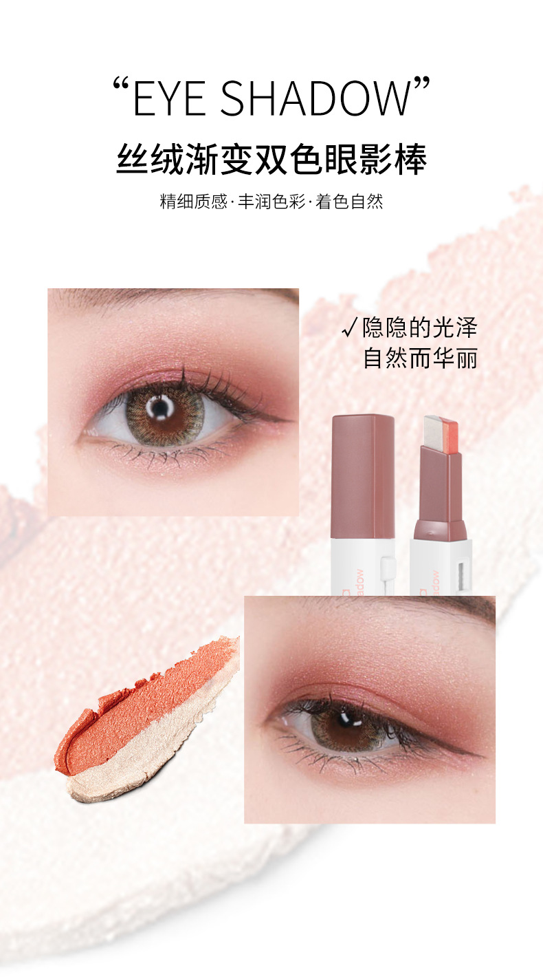 Two-Color Lazy Eye Shadow Stick Pen Pearlescent One Touch Glitter Earth Color Series Factory Direct Supply Wholesale