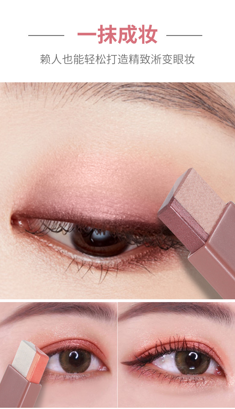 Two-Color Lazy Eye Shadow Stick Pen Pearlescent One Touch Glitter Earth Color Series Factory Direct Supply Wholesale