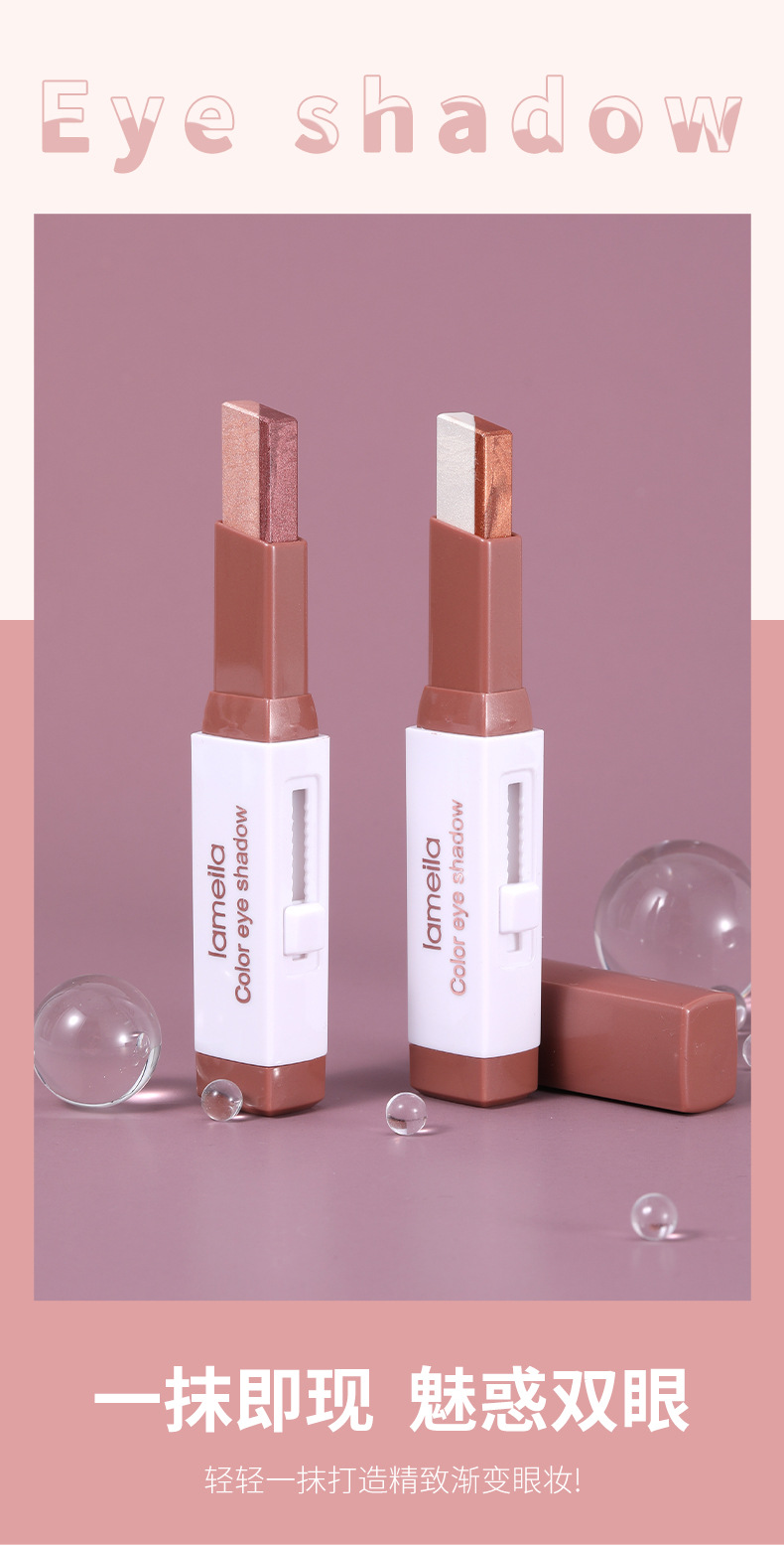 Factory Direct Supply Wholesale LaMeiLa Two-Color Lazy Eye Shadow Stick Pen Pearlescent Glitter Earth Color Series