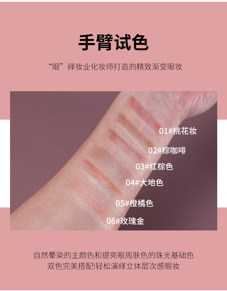 Factory Direct Supply Wholesale LaMeiLa Two-Color Lazy Eye Shadow Stick Pen Pearlescent Glitter Earth Color Series
