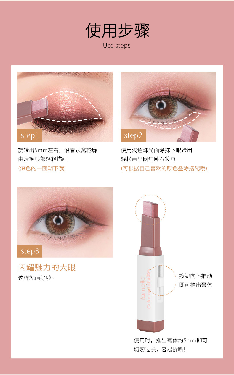 Factory Direct Supply Wholesale LaMeiLa Two-Color Lazy Eye Shadow Stick Pen Pearlescent Glitter Earth Color Series