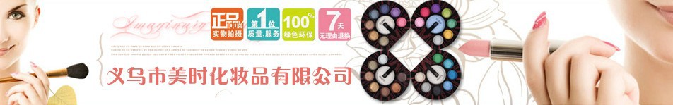 MEIS cosmetics 6 color 4 series dazzle color eye shadow cosmetics wholesale MEIS manufacturers direct sales