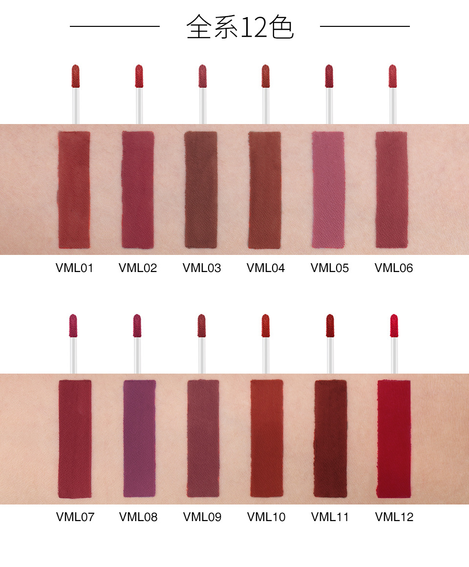 No Stain on Cup Matte Lip Gloss Matte Lip Glaze Non-Fading Liquid Lipstick Makeup Hot Sale