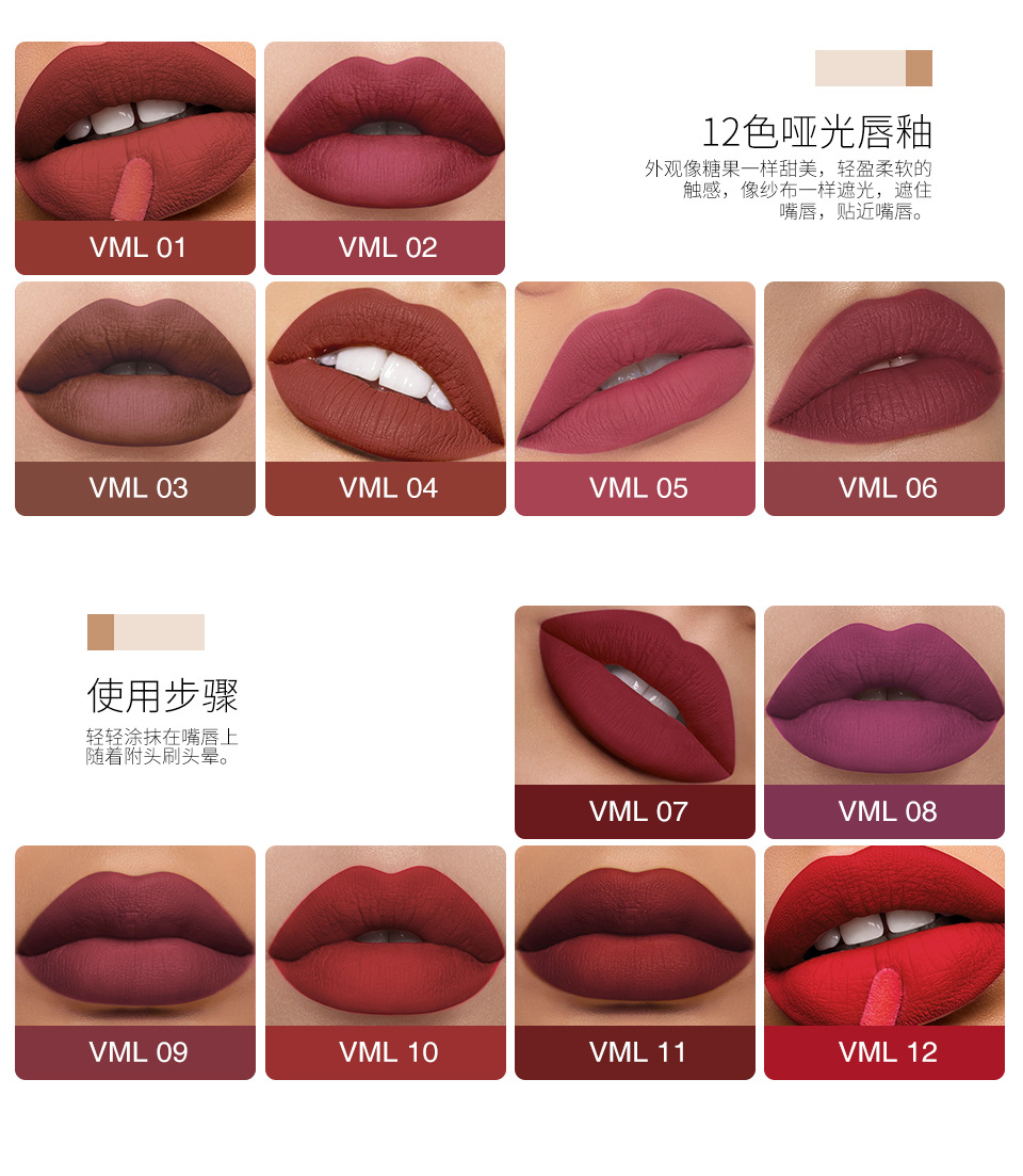 No Stain on Cup Matte Lip Gloss Matte Lip Glaze Non-Fading Liquid Lipstick Makeup Hot Sale