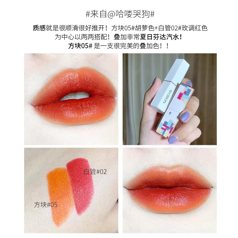 AloBon Memory Square Lipstick Does Not Fade No Stain on Cup Matte Lipstick Female Student Party Plain Face
