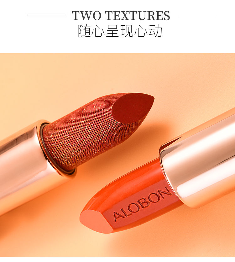 AloBon Memory Square Lipstick Does Not Fade No Stain on Cup Matte Lipstick Female Student Party Plain Face AloBon Memory Square Lipstick Does Not Fade No Stain on Cup Matte Lipstick Female Student Party Plain Face