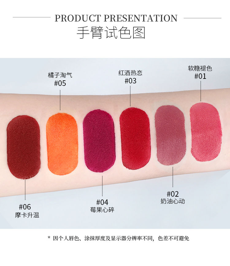 AloBon Memory Square Lipstick Does Not Fade No Stain on Cup Matte Lipstick Female Student Party Plain Face AloBon Memory Square Lipstick Does Not Fade No Stain on Cup Matte Lipstick Female Student Party Plain Face