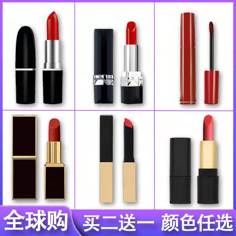 Big Brand Lipstick Sample Lip Lacquer Lipstick Bullet Pepper Small Gold Bar Support One Piece Dropshipping Big Brand Lipstick Sample Lip Lacquer Lipstick Bullet Pepper Small Gold Bar Support One Piece Dropshipping