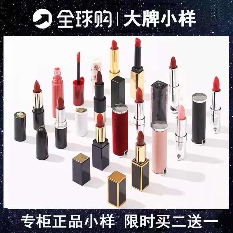 Big Brand Lipstick Sample Lip Lacquer Lipstick Bullet Pepper Small Gold Bar Support One Piece Dropshipping Big Brand Lipstick Sample Lip Lacquer Lipstick Bullet Pepper Small Gold Bar Support One Piece Dropshipping