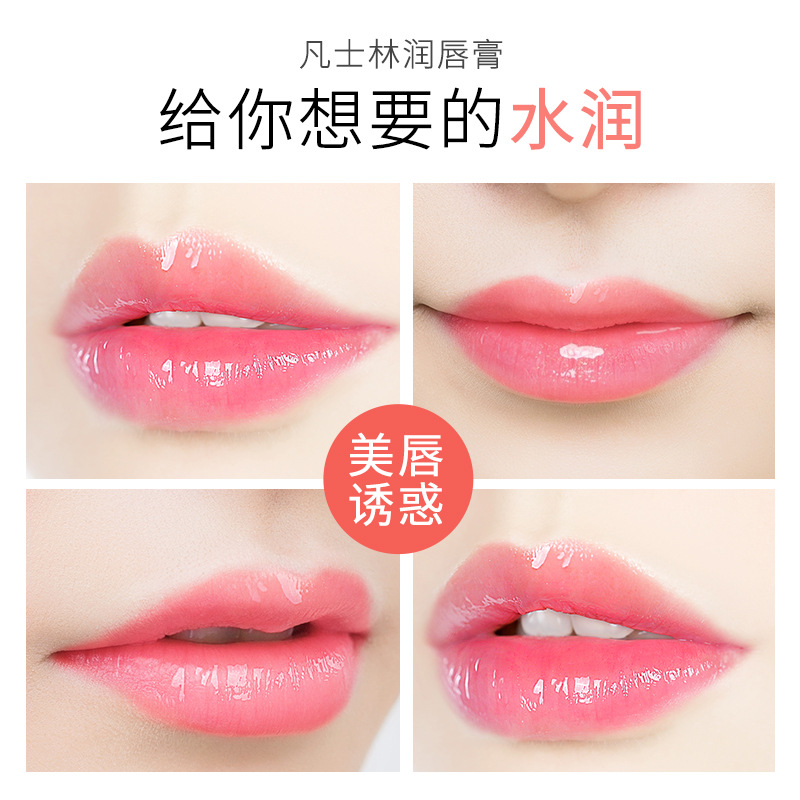 M&#039;AYCREATE Lipstick New Vaseline Lip Balm Nourishing and Hydrating Lip Balm Lip Care Factory Direct Spot