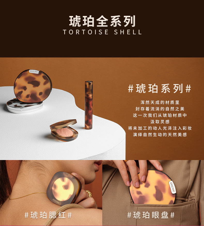 [Valentine's Day Gift] Joocyee Fermented Shell Amber Matte Finish Lip Lacquer Lip Mud Female Student Lipstick