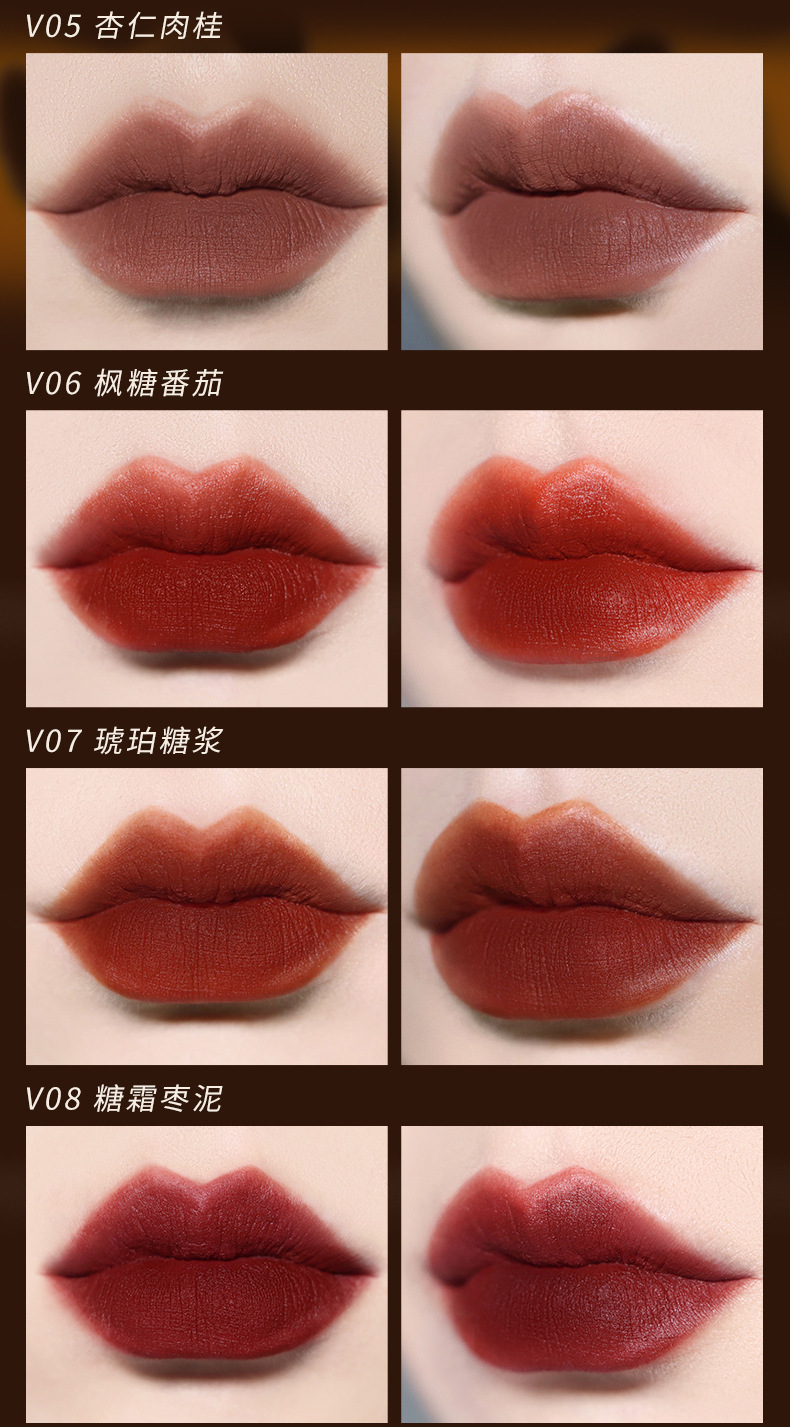 [Valentine's Day Gift] Joocyee Fermented Shell Amber Matte Finish Lip Lacquer Lip Mud Female Student Lipstick