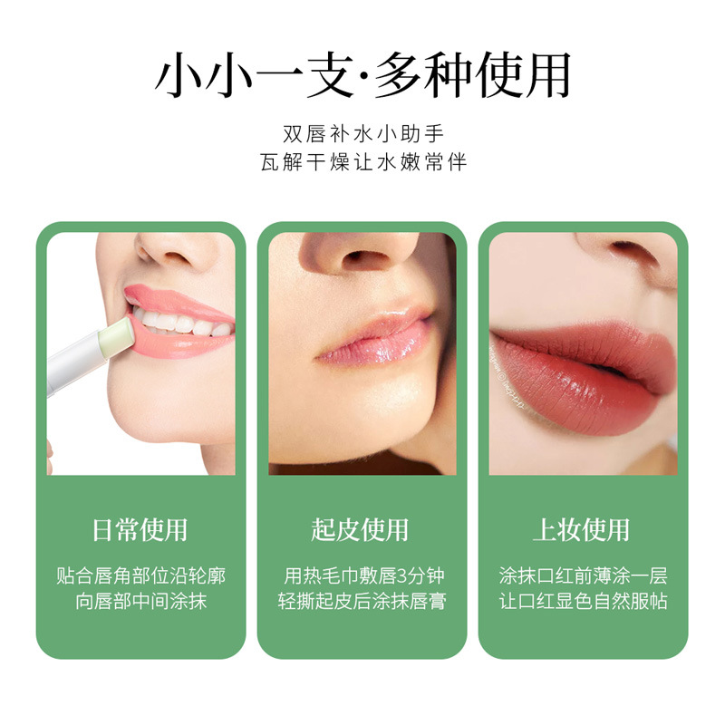 LUOFMISS Vaseline Moisturizing Lip Balm Nourishing and Moisturizing Refreshing Lips Hydrating Apply Lip Lipstick