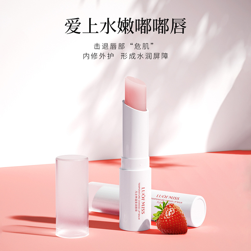 LUOFMISS Vaseline Moisturizing Lip Balm Nourishing and Moisturizing Refreshing Lips Hydrating Apply Lip Lipstick