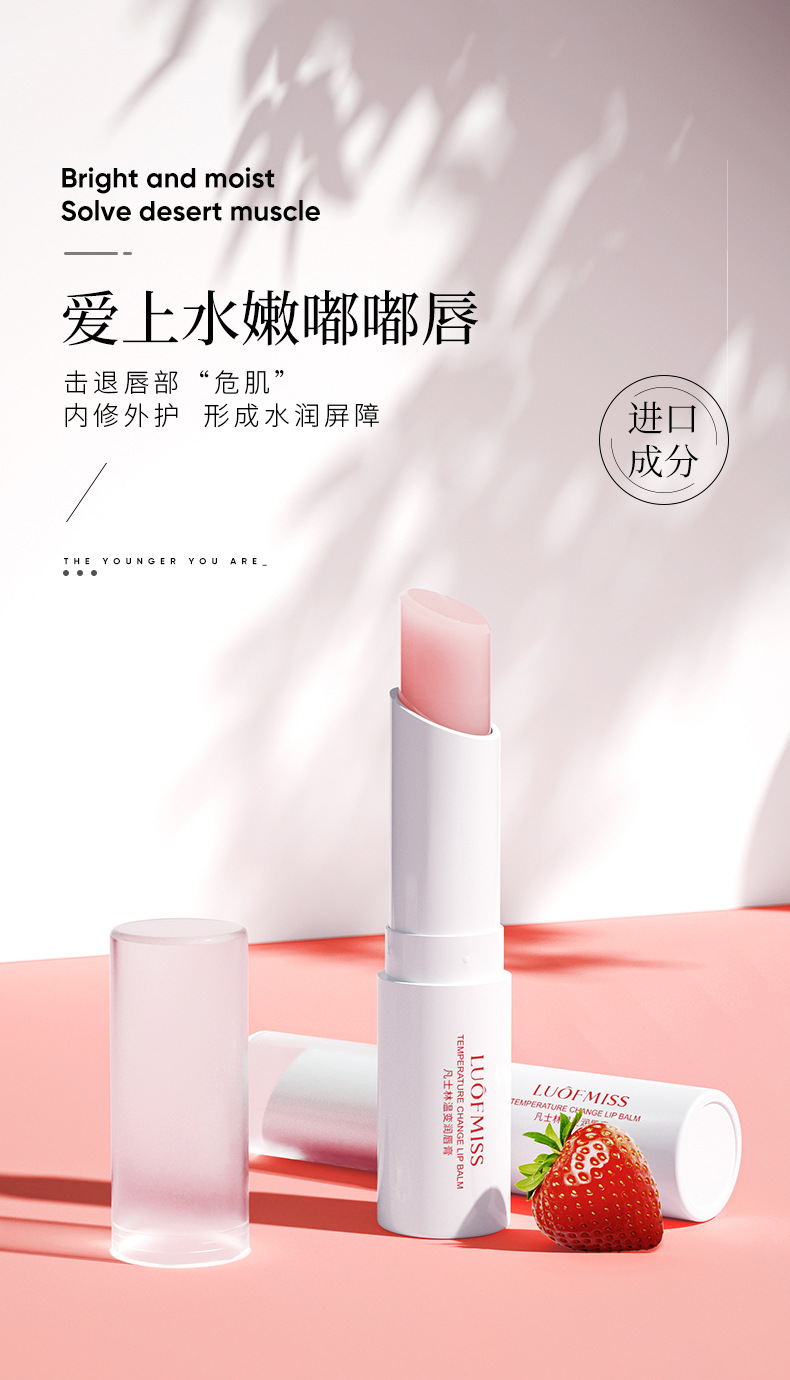 LUOFMISS Vaseline Moisturizing Lip Balm Nourishing and Moisturizing Refreshing Lips Hydrating Apply Lip Lipstick