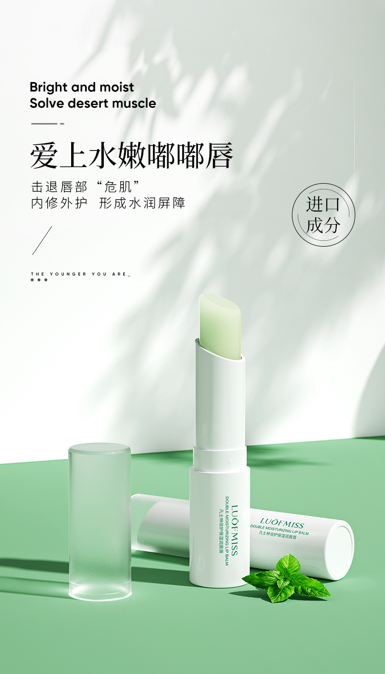 LUOFMISS Vaseline Moisturizing Lip Balm Nourishing and Moisturizing Refreshing Lips Hydrating Apply Lip Lipstick