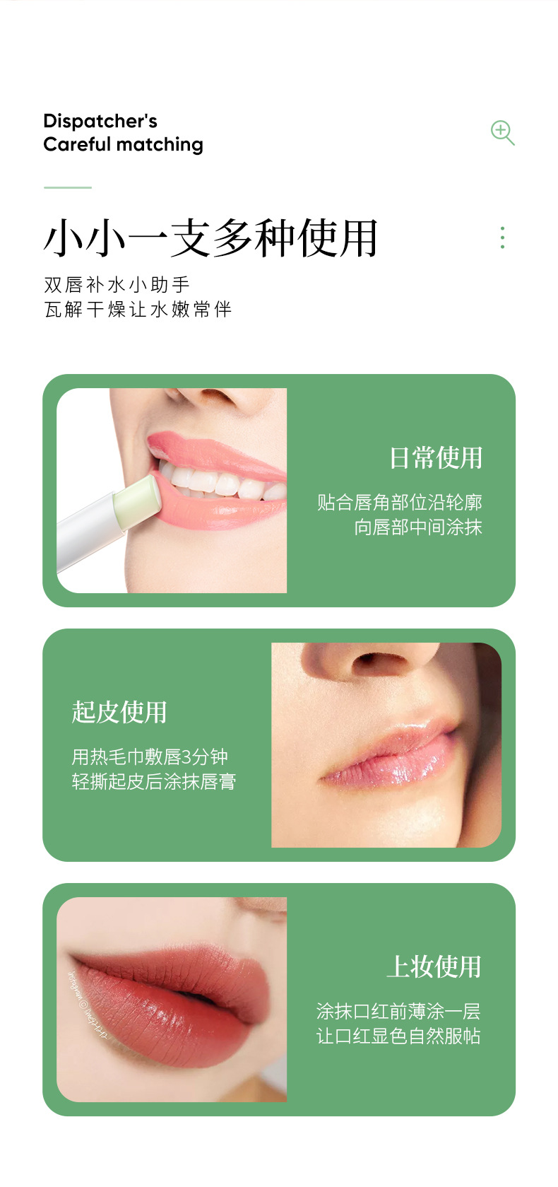 LUOFMISS Vaseline Moisturizing Lip Balm Nourishing and Moisturizing Refreshing Lips Hydrating Apply Lip Lipstick