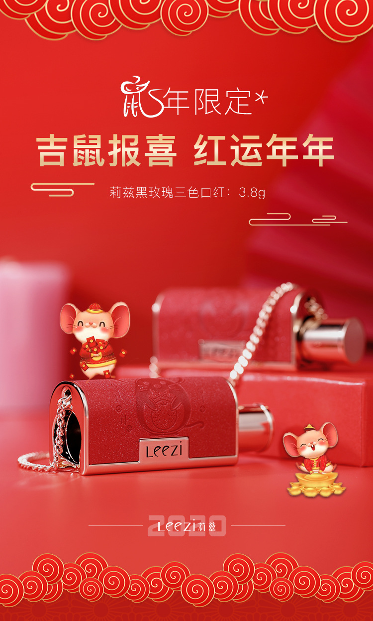 Leezi/Liz 5312 small leather bag lipstick three side three color black rose lipstick moisture easy to color Leezi/Liz 5312 small leather bag lipstick three side three color black rose lipstick moisture easy to color