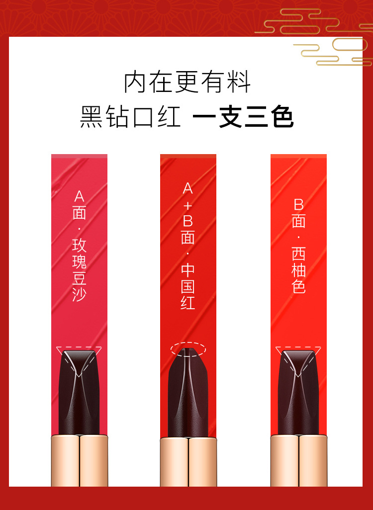 Leezi/Liz 5312 small leather bag lipstick three side three color black rose lipstick moisture easy to color Leezi/Liz 5312 small leather bag lipstick three side three color black rose lipstick moisture easy to color