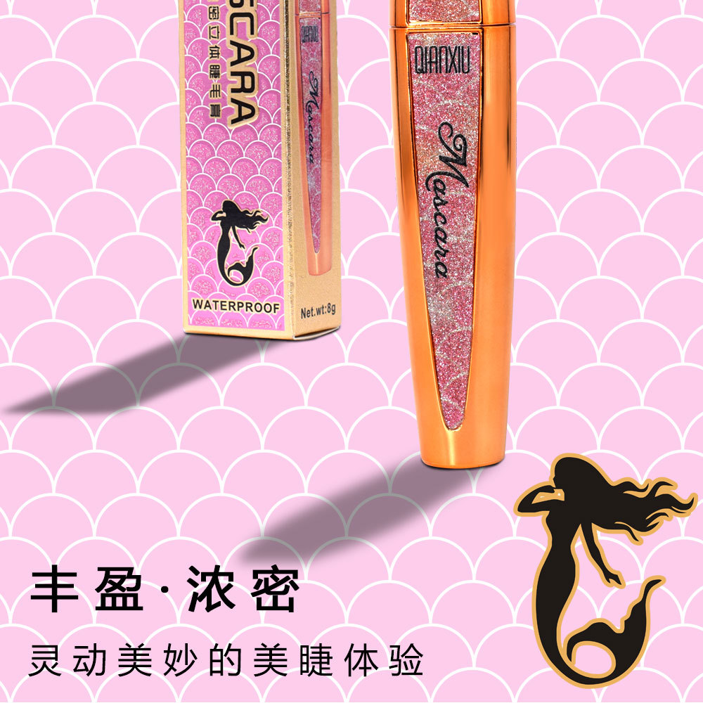 Qian xiu Q170QIANXIU mermaid thick mascara slender long curl thick waterproof and not dizzy dye makeup Qian xiu Q170QIANXIU mermaid thick mascara slender long curl thick waterproof and not dizzy dye makeup