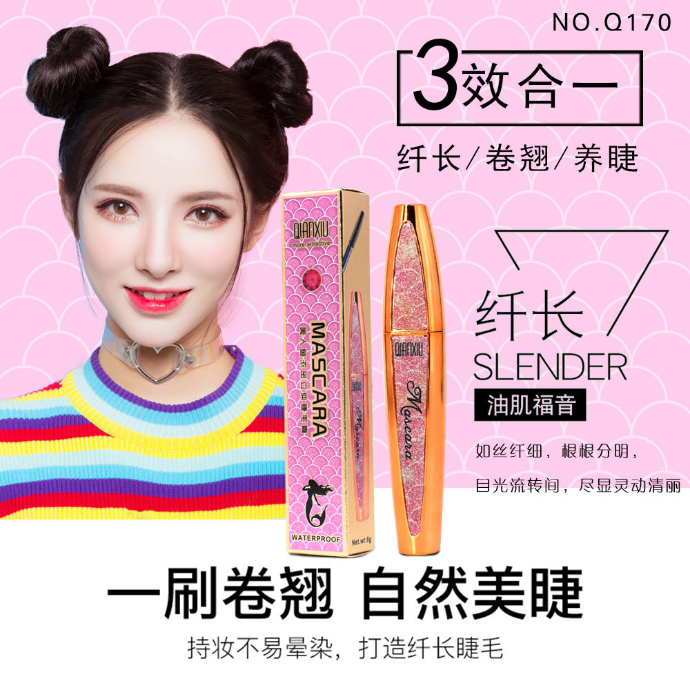 Qian xiu Q170QIANXIU mermaid thick mascara slender long curl thick waterproof and not dizzy dye makeup Qian xiu Q170QIANXIU mermaid thick mascara slender long curl thick waterproof and not dizzy dye makeup