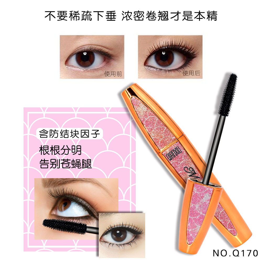 Qian xiu Q170QIANXIU mermaid thick mascara slender long curl thick waterproof and not dizzy dye makeup Qian xiu Q170QIANXIU mermaid thick mascara slender long curl thick waterproof and not dizzy dye makeup