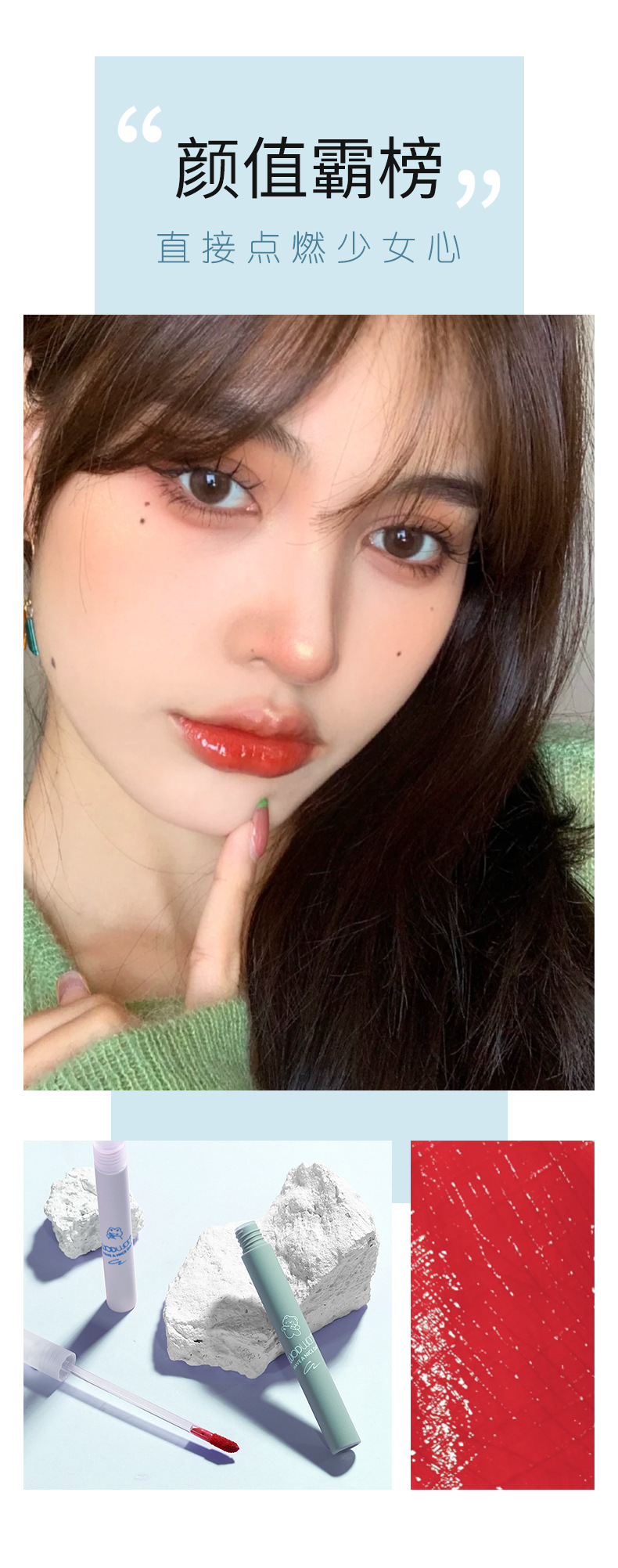 WODWOD Lips Gloss Silk Mist Soft Lip Mud Glass Lip Lacquer Chestnut Orange Brown Female Student Cheap Matte Lipstick