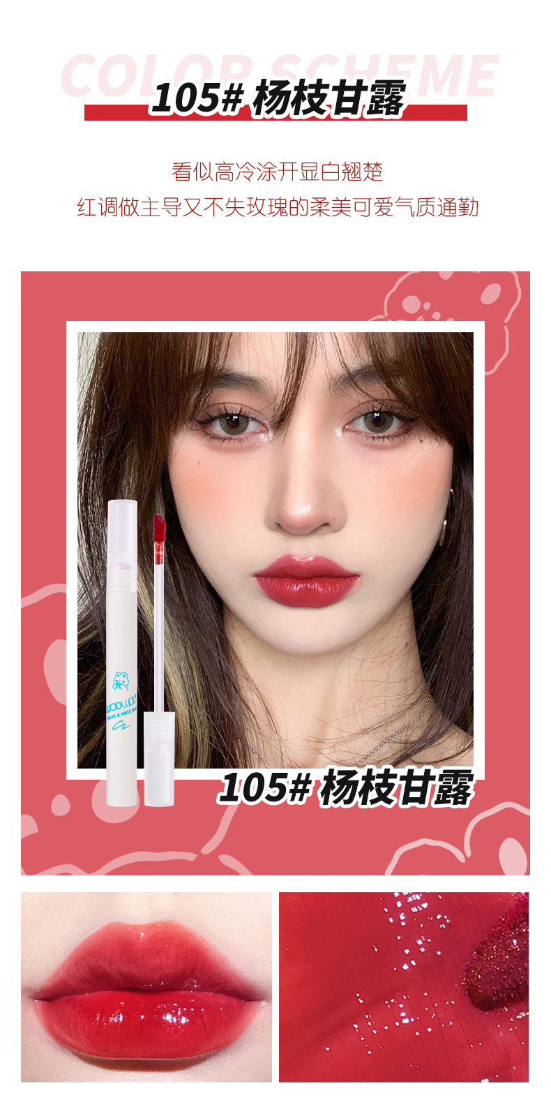 WODWOD Lips Gloss Silk Mist Soft Lip Mud Glass Lip Lacquer Chestnut Orange Brown Female Student Cheap Matte Lipstick