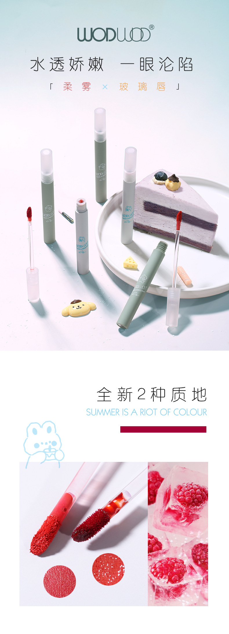 WODWOD Lips Gloss Silk Mist Soft Lip Mud Glass Lip Lacquer Chestnut Orange Brown Female Student Cheap Matte Lipstick