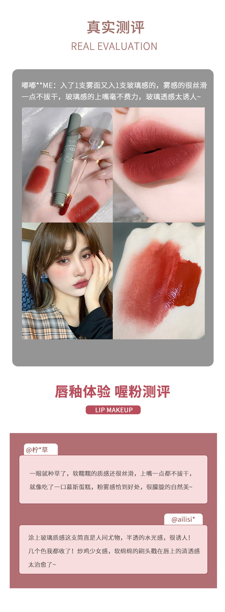 WODWOD Lips Gloss Silk Mist Soft Lip Mud Glass Lip Lacquer Chestnut Orange Brown Female Student Cheap Matte Lipstick